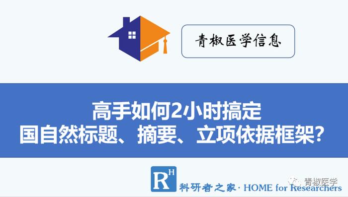 头条号名称一般怎么写_头条号明称_头条号的名称