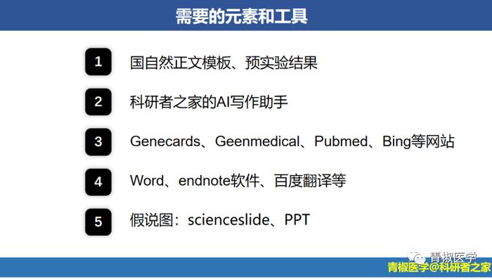 头条号名称一般怎么写_头条号的名称_头条号明称