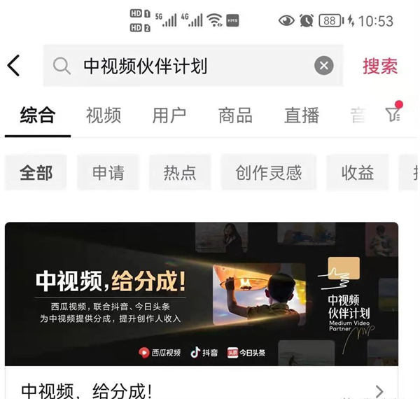 今日头条怎么传送视频？轻松分享你的精彩瞬间