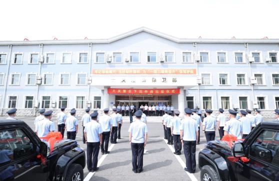 大庆新闻今晚60分_头条新闻大庆今天最新消息_大庆今天新闻头条