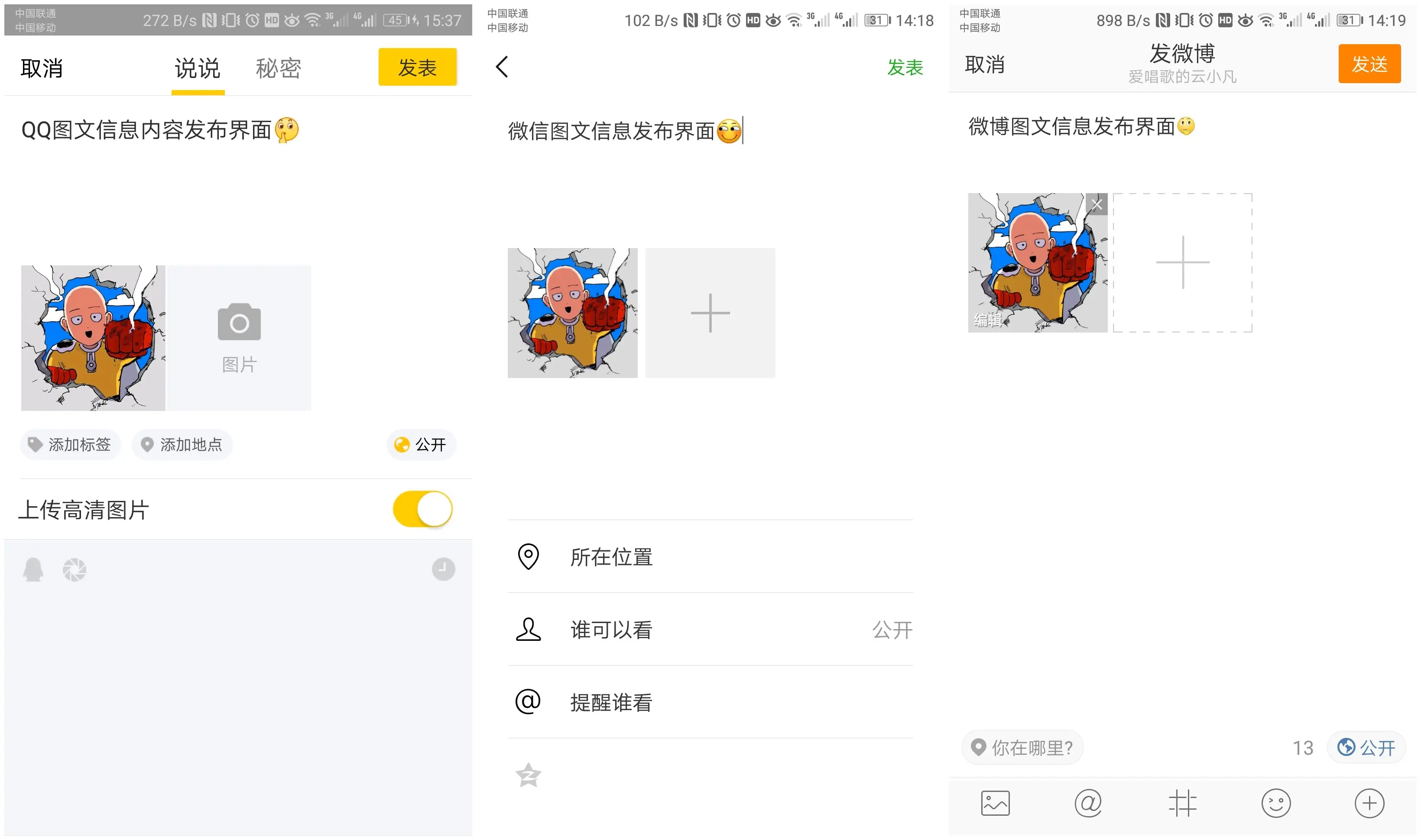 头条区别文字微博文章是什么_头条区别文字微博文章怎么设置_微博头条文章文字区别