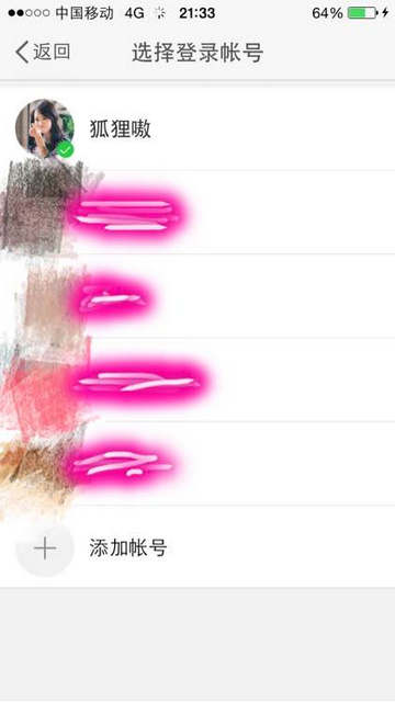 魔饭生app下载