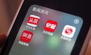 头条新闻下载要收费吗_头条新闻直接下载_我要下载头条新闻
