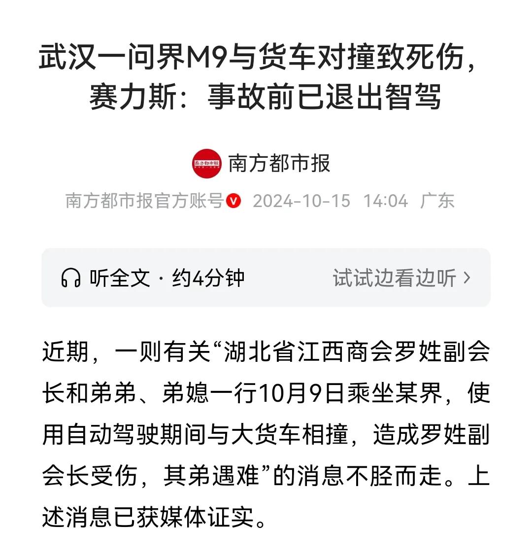 今日头条南方都市报_南方周末和今日头条那个专业_南方周末头条