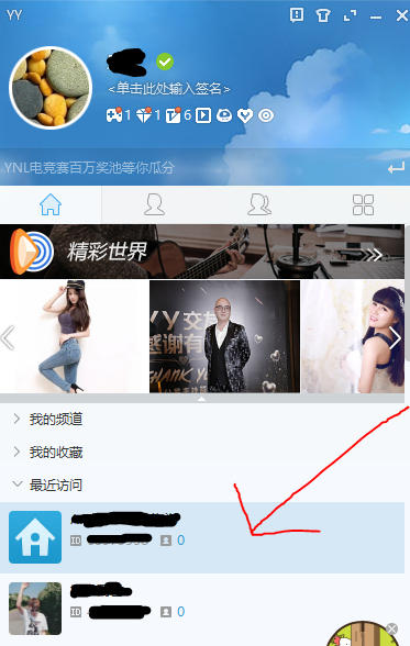 头条看一个人的首页怎么看_头条看影视没有金币_yy头条在哪看