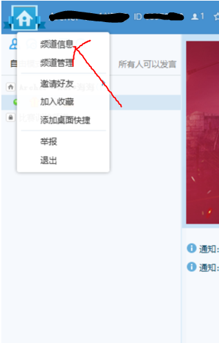 yy头条在哪看_头条看一个人的首页怎么看_头条看影视没有金币