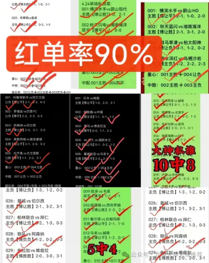 北单推荐_北单推荐_北单推荐