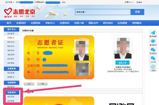 北单怎么看_北单看什么数据比较好_北单看不到倍率
