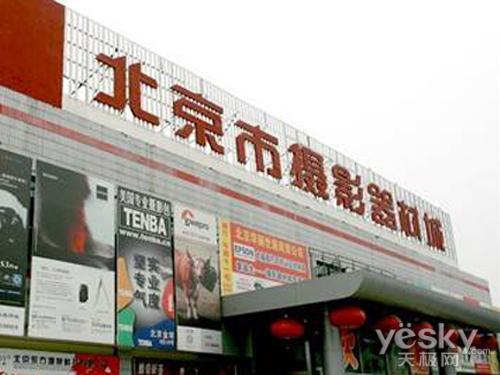 买相机必看：如何选择正规渠道避免假货和高价陷阱
