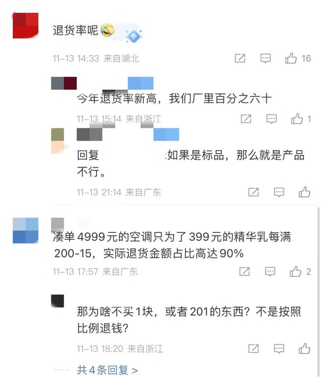 门店联系方式表格模板_联系单如何写_北单店铺联系