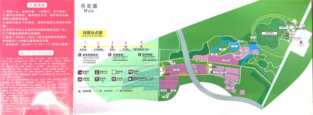北京单场24小时营业_北京单场24小时营业_北京单场24小时营业