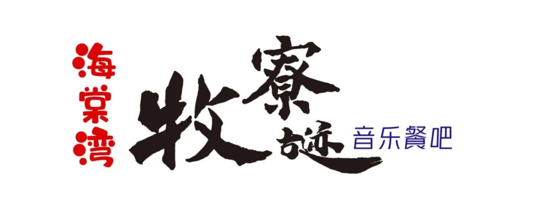北京单场24小时营业_北京单场24小时营业_北京单场24小时营业