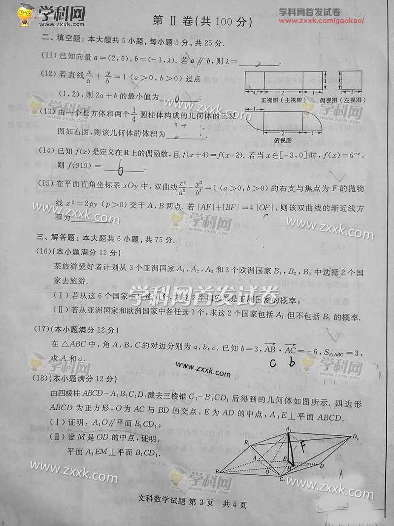 北单哪里可以打_可以打北单的正规app_北单用哪个软件
