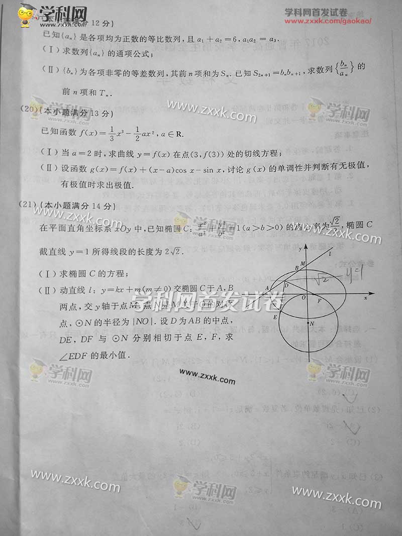 可以打北单的正规app_北单用哪个软件_北单哪里可以打