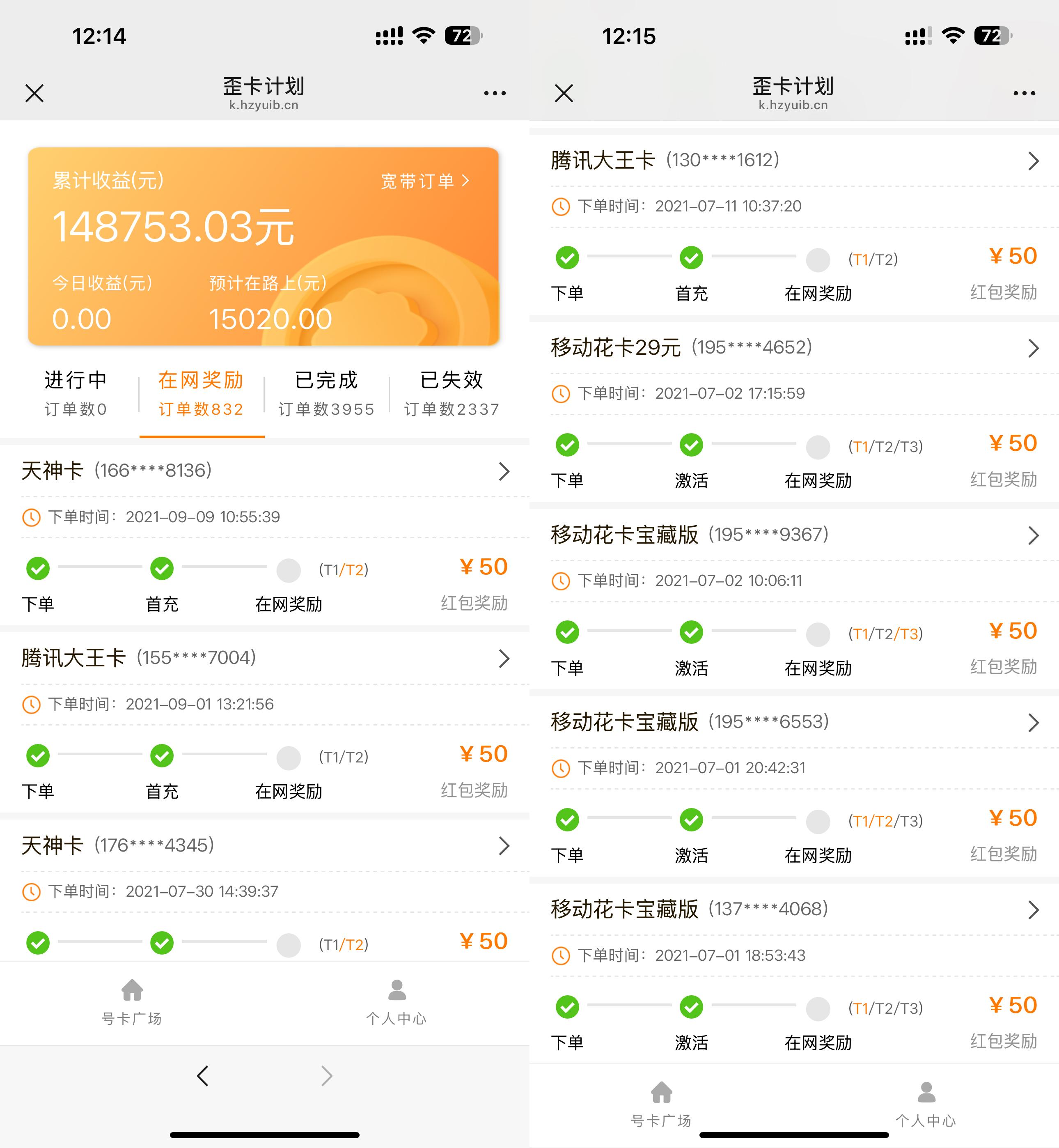 北单合法么_可以打北单的正规app_北单哪里可以打
