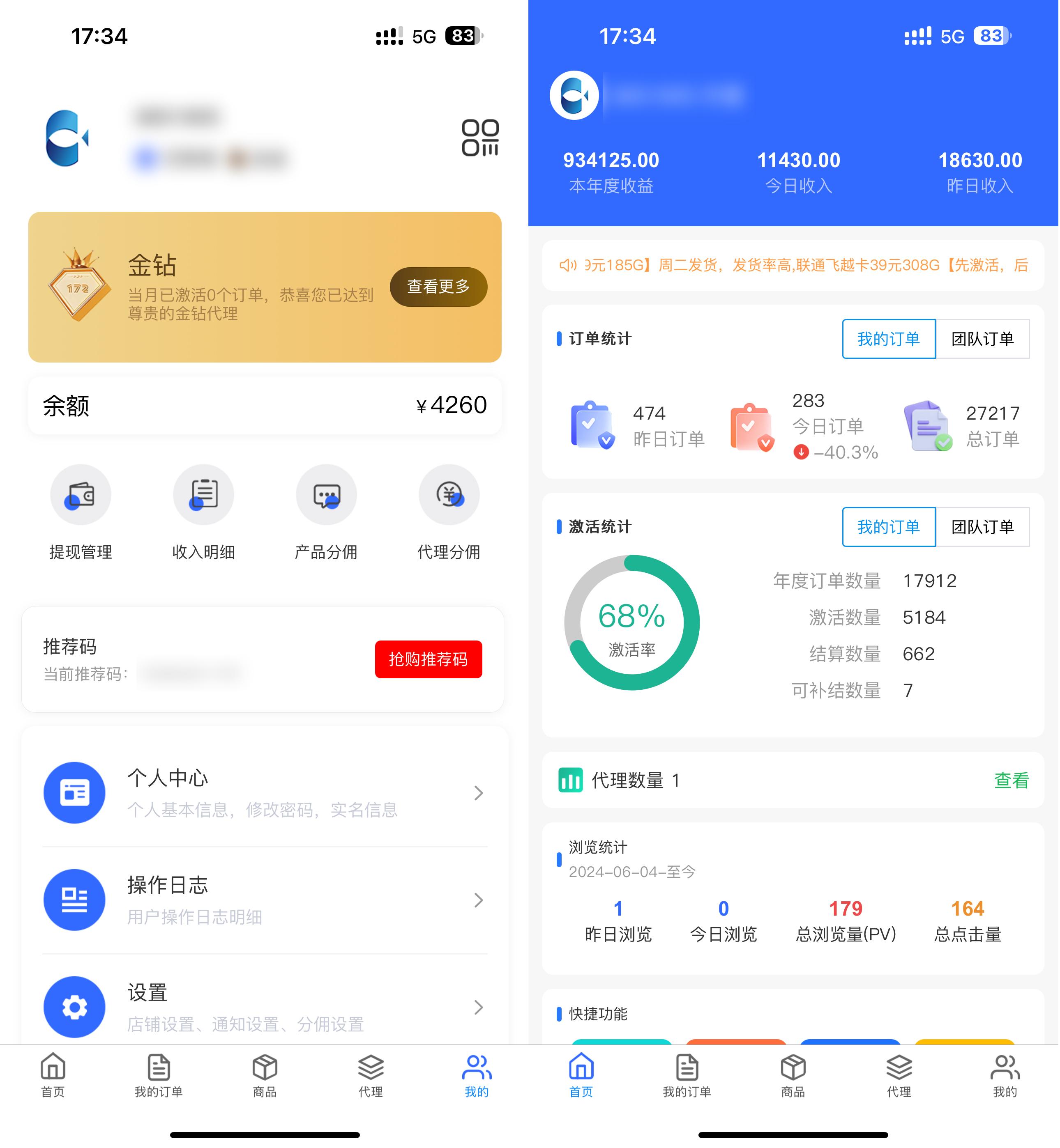 可以打北单的正规app_北单哪里可以打_北单合法么