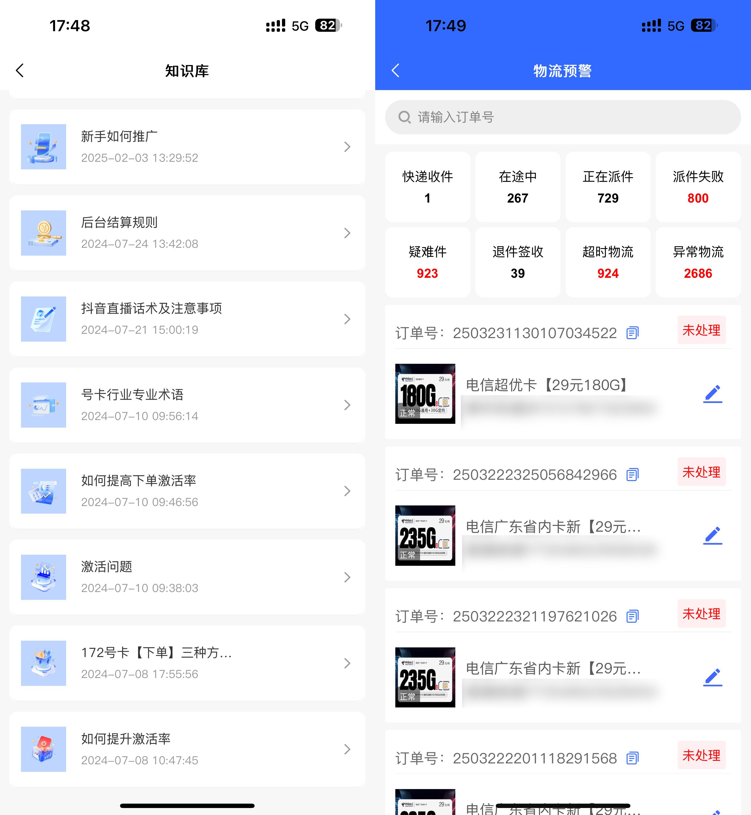 北单合法么_可以打北单的正规app_北单哪里可以打