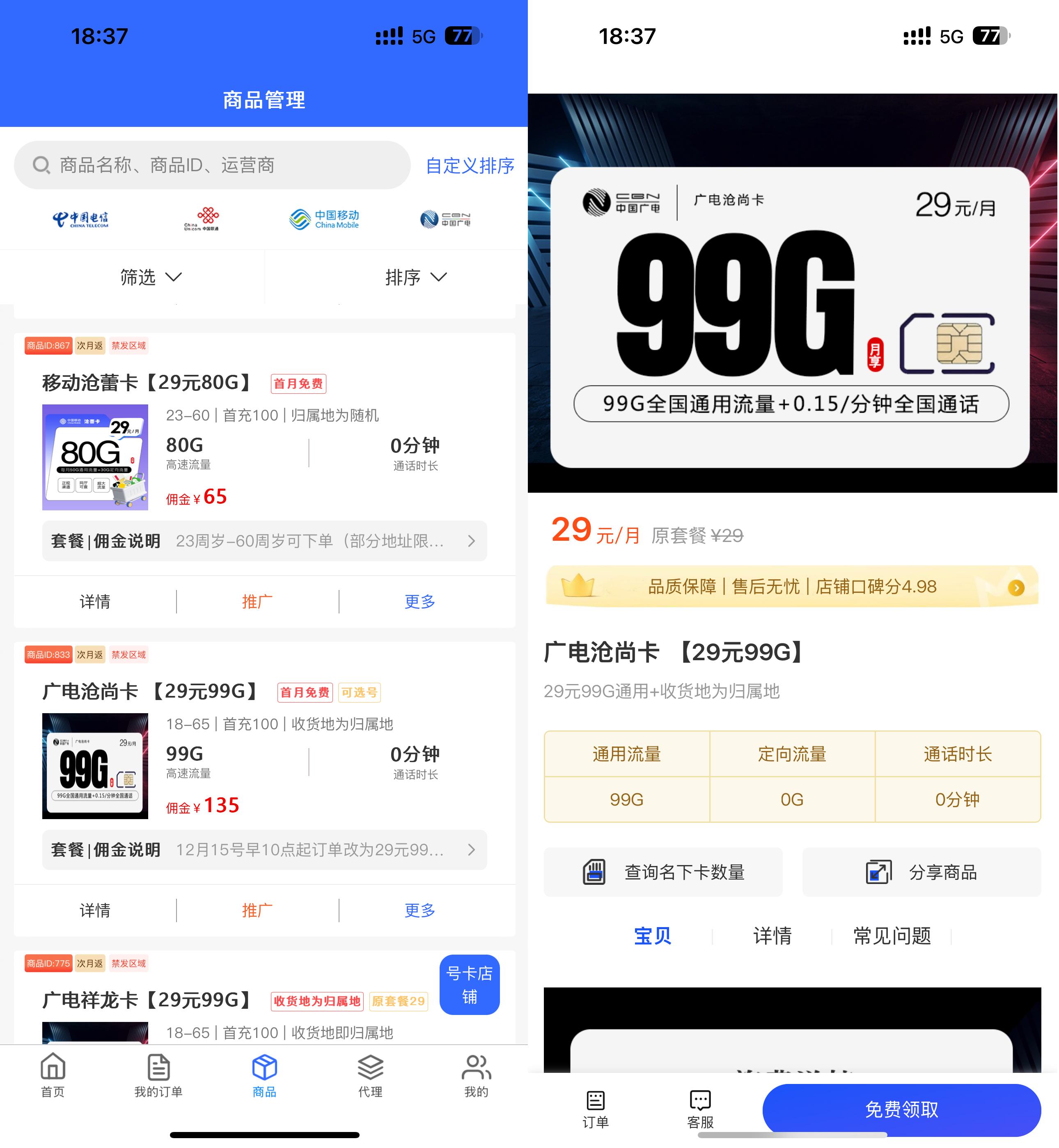 北单哪里可以打_北单合法么_可以打北单的正规app