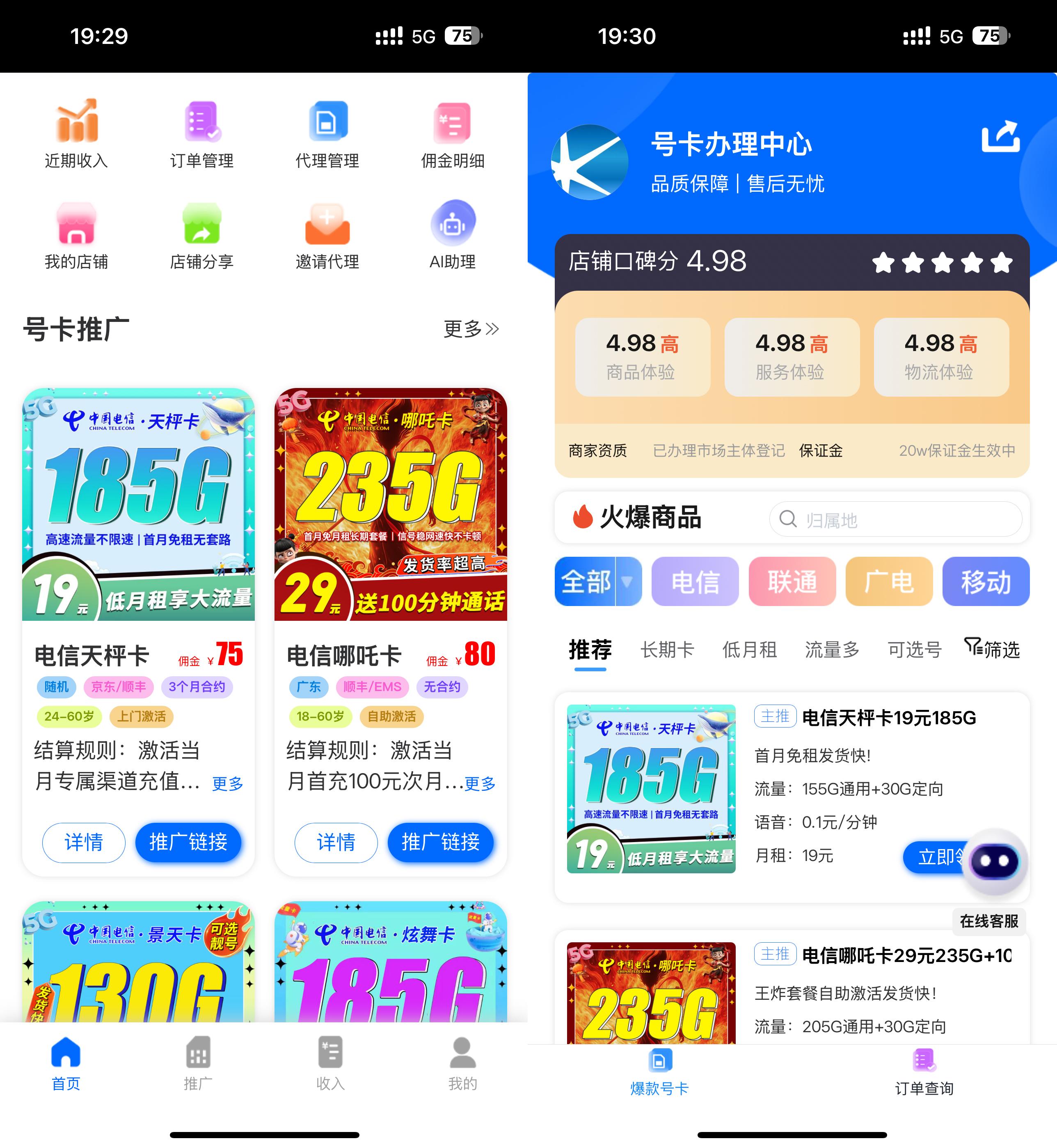 北单哪里可以打_北单合法么_可以打北单的正规app