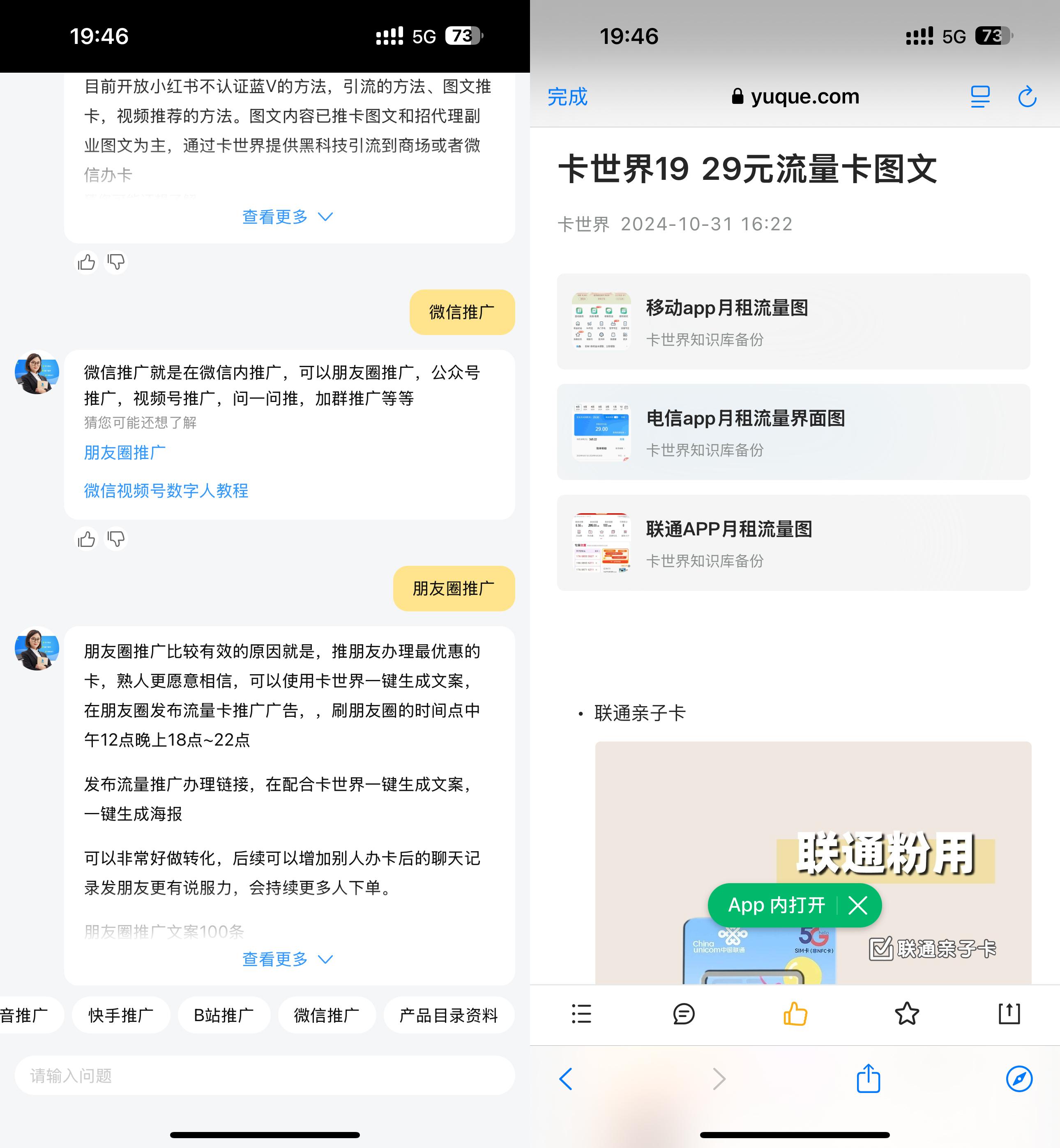 可以打北单的正规app_北单哪里可以打_北单合法么