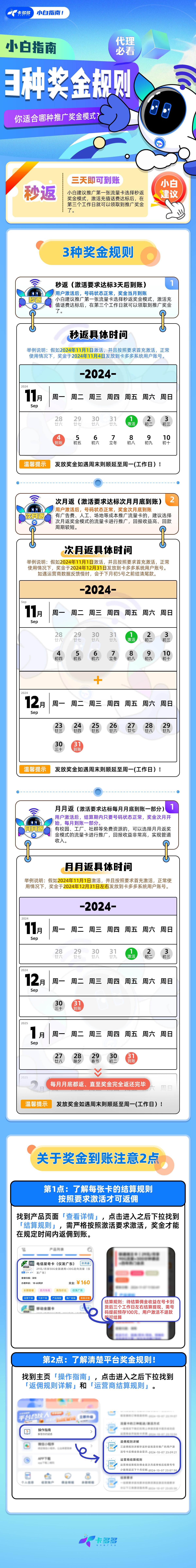 可以打北单的正规app_北单合法么_北单哪里可以打