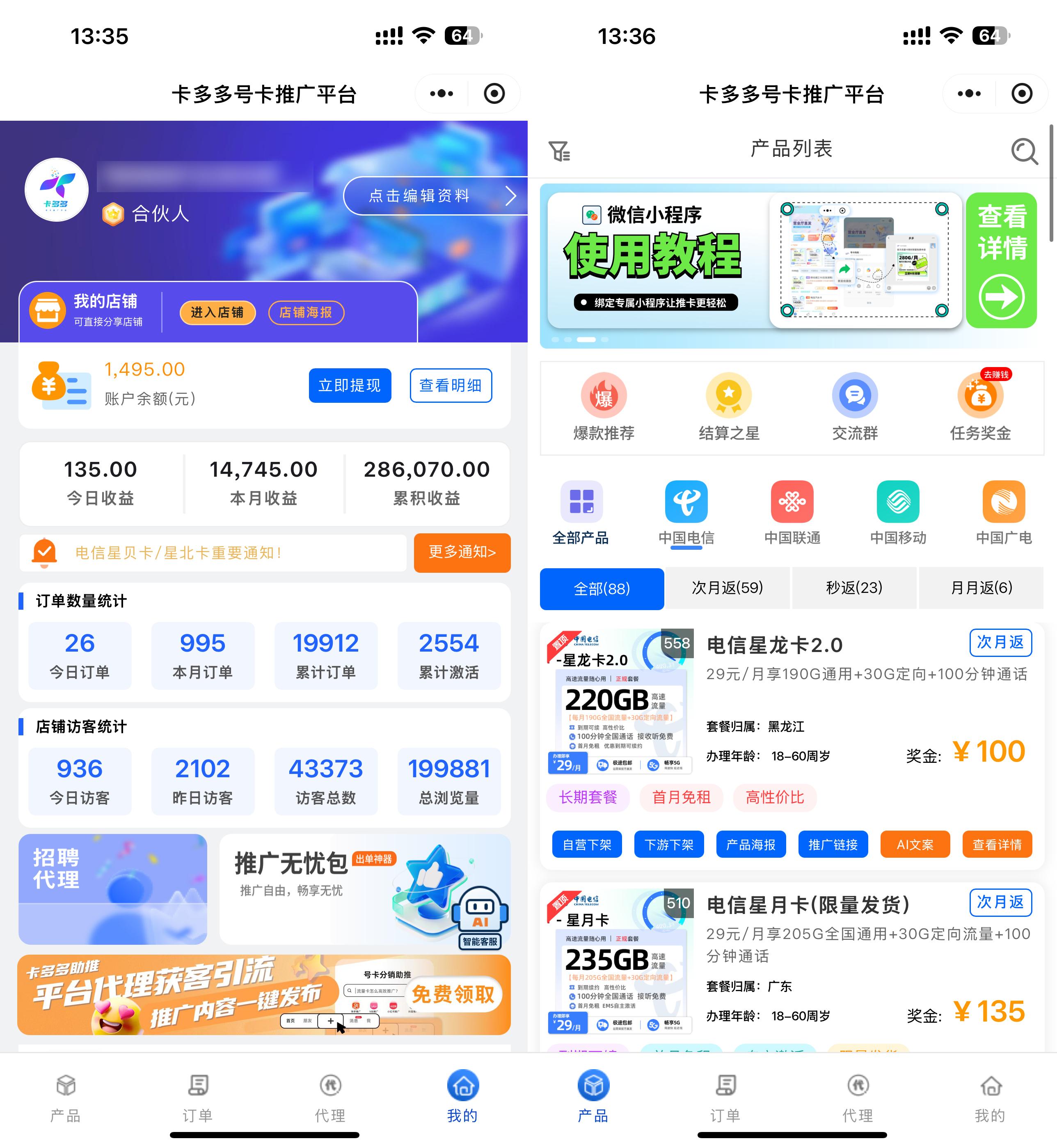 北单哪里可以打_可以打北单的正规app_北单合法么