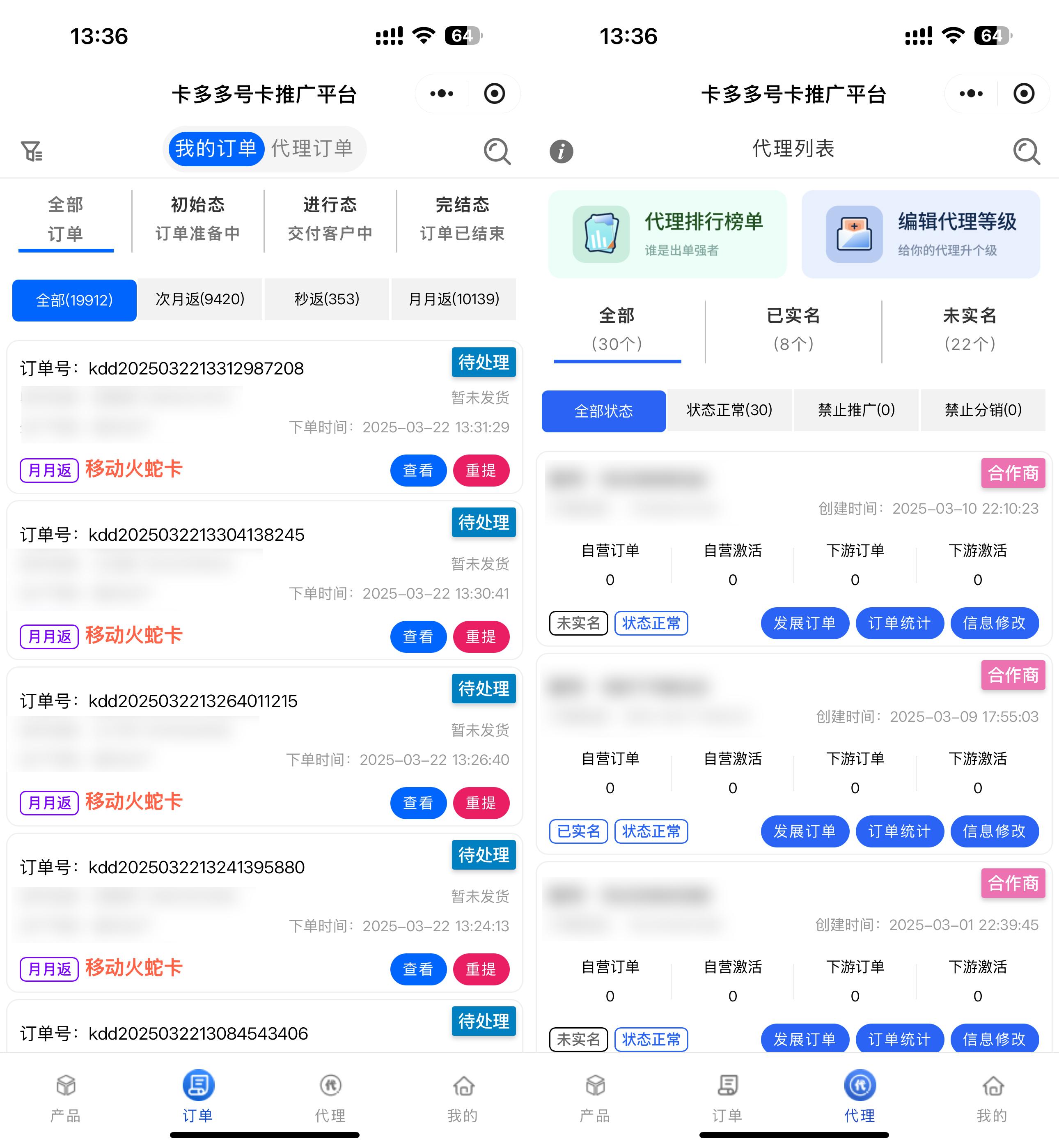 可以打北单的正规app_北单合法么_北单哪里可以打