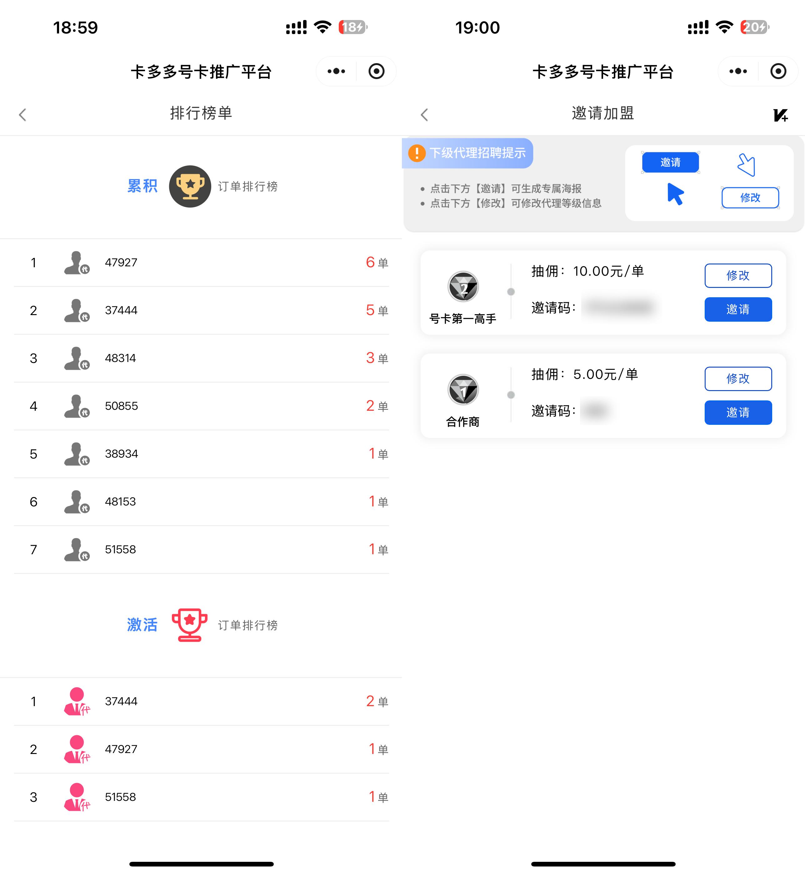 可以打北单的正规app_北单合法么_北单哪里可以打