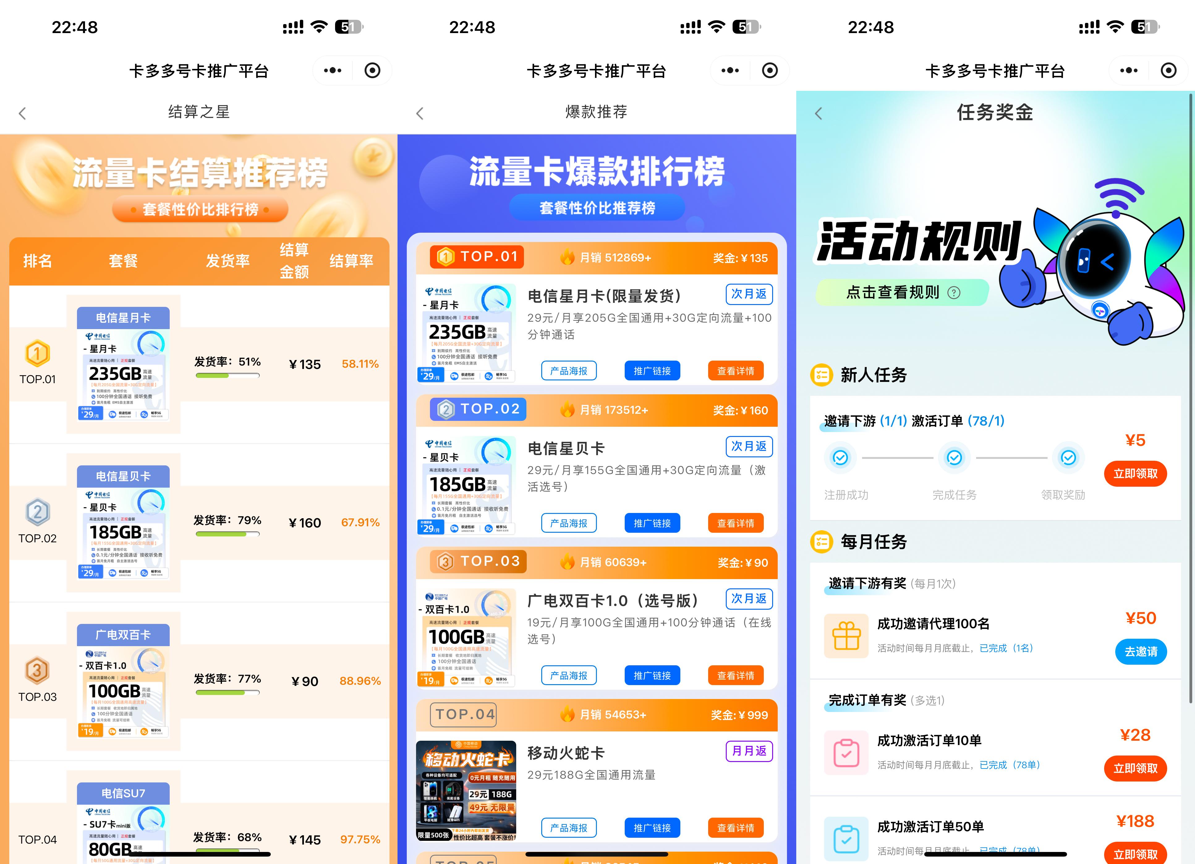北单合法么_北单哪里可以打_可以打北单的正规app