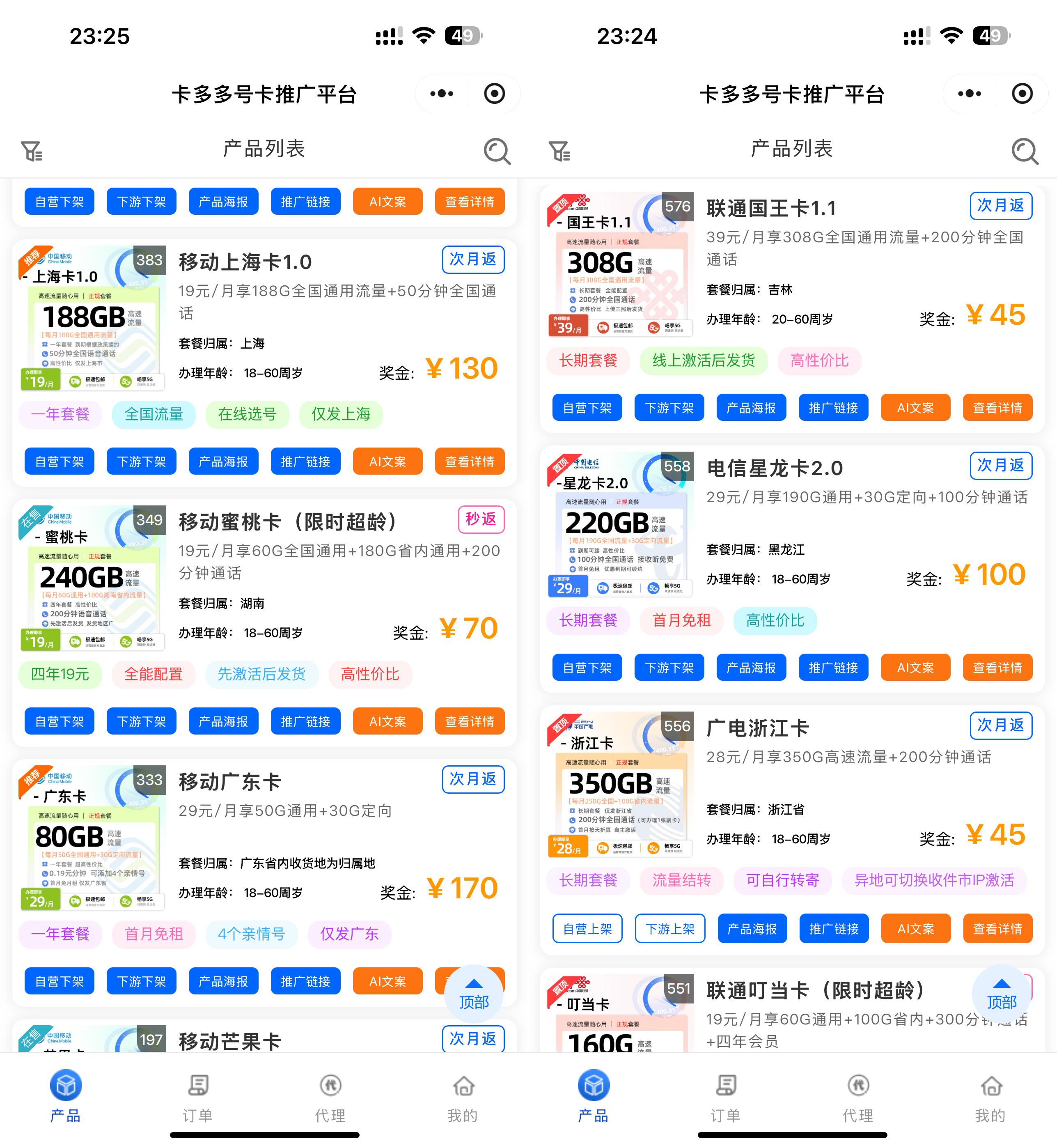 北单哪里可以打_可以打北单的正规app_北单合法么