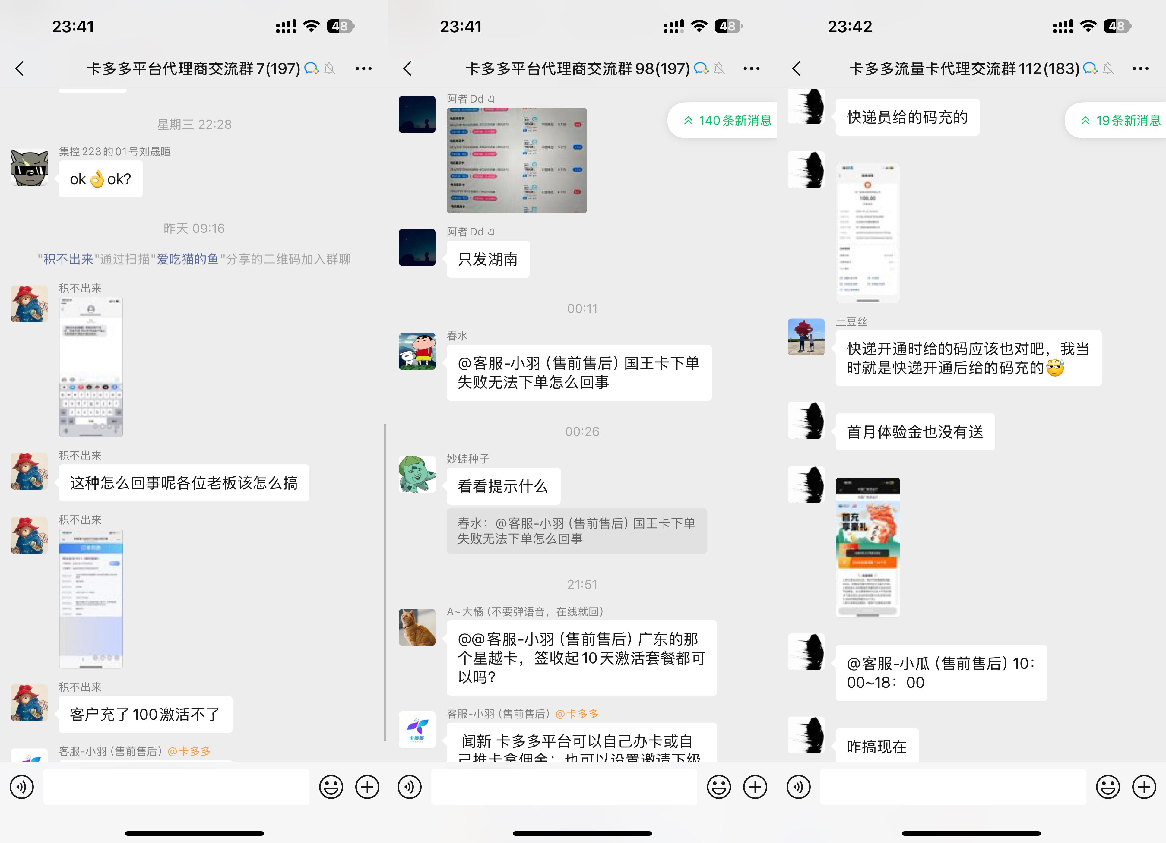 北单合法么_可以打北单的正规app_北单哪里可以打