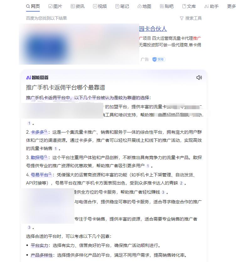 北单哪里可以打_北单合法么_可以打北单的正规app
