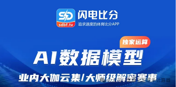 足球北单app手机版_足球北单app官方版下载_北单足球app