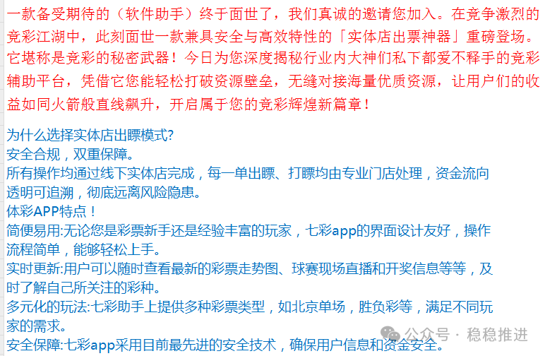 英超切尔西VS热刺单关！客队让1球，赛前分析双方近期状态与战意