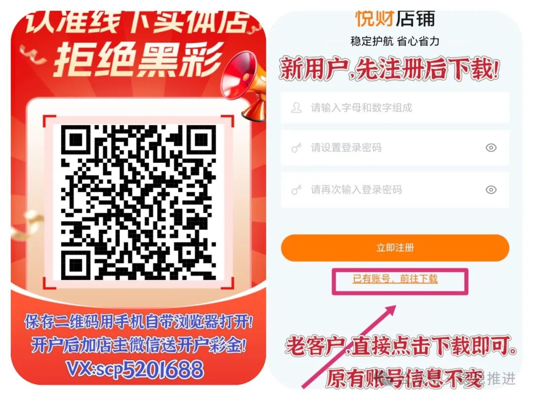 足球北单app官方版下载_足球北单app官网_北单足球app