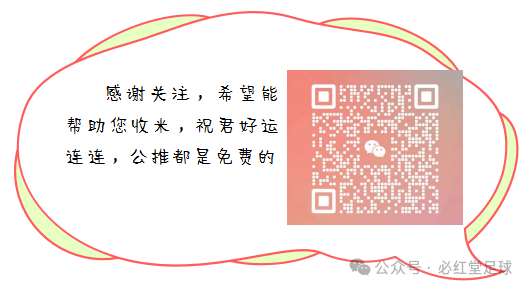北单看结果_北单在哪里看_北单看球软件