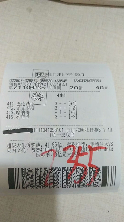 北单直营店_北京单店在哪个区_北单店主