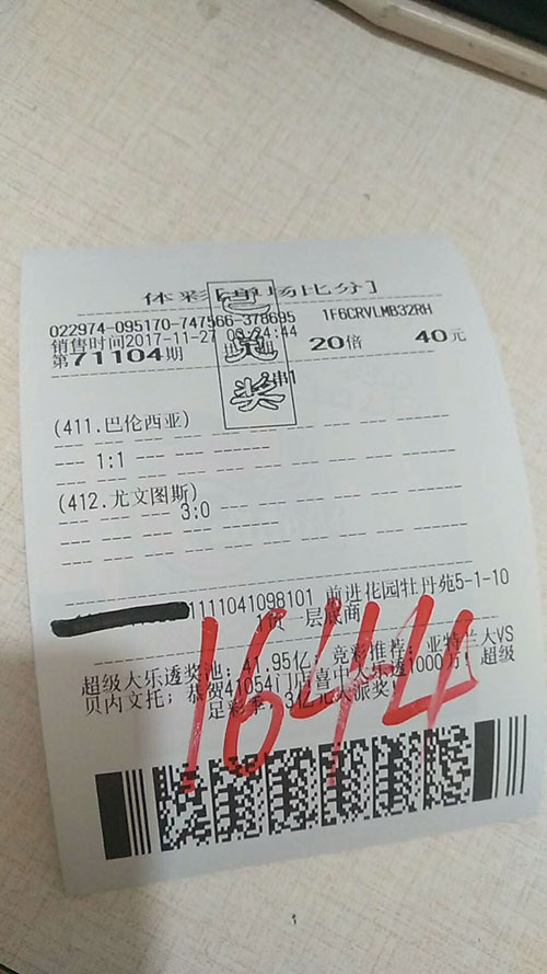 北单直营店_北单店主_北京单店在哪个区