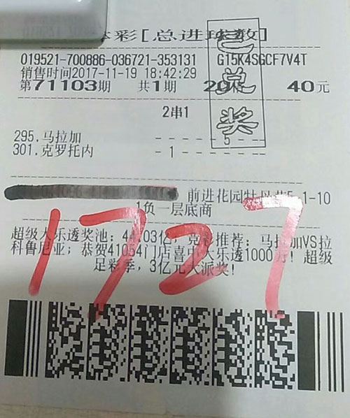 北单店主_北京单店在哪个区_北单直营店