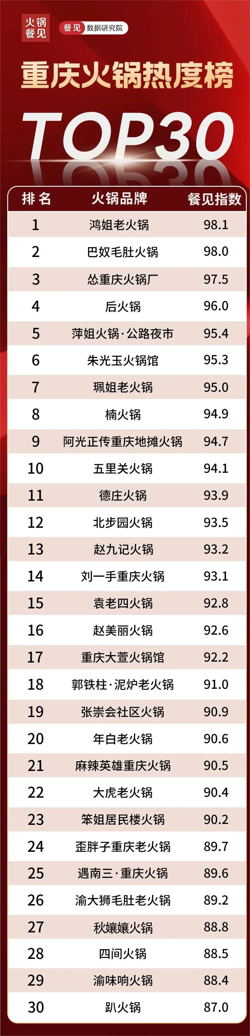 北京单店在哪个区_北单实体店联系方式_北单直营店