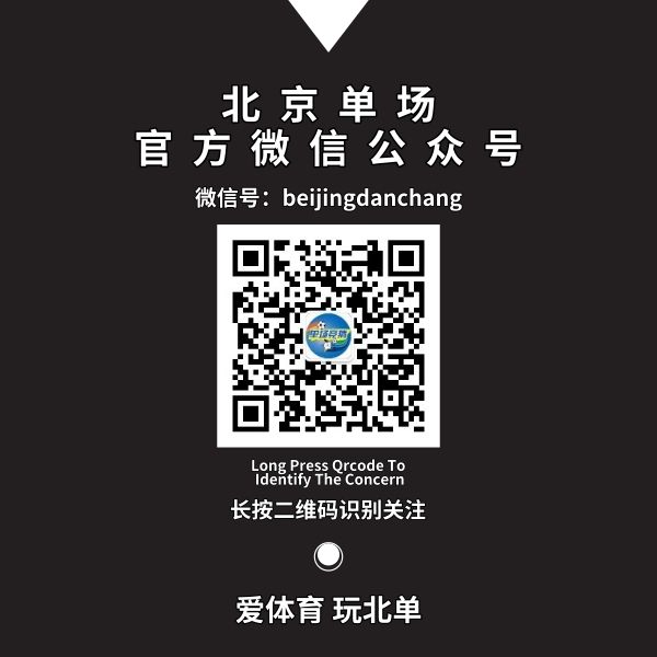 北京单场胜平负比分投注_足球比分胜平负_胜负彩比分网