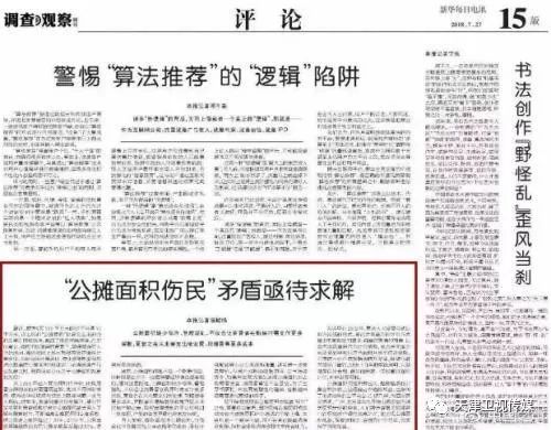 北单最合理的买法_北单最合理的买法_北单最合理的买法