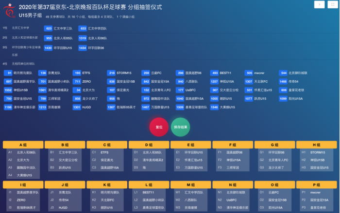 足球北单网站500_足球北单网站9.30_足球北单网站