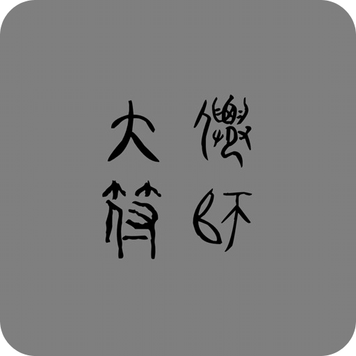 可以打北单的正规app_北单正规吗_北单合法么