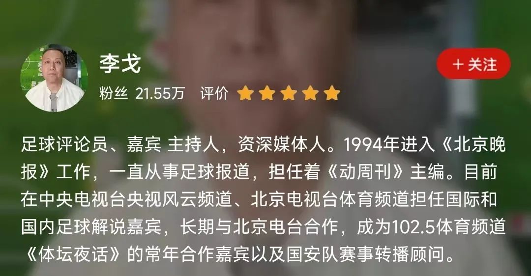瑞超赛事北雪平VS哈尔姆斯塔德：近期状态与历史交锋全解析