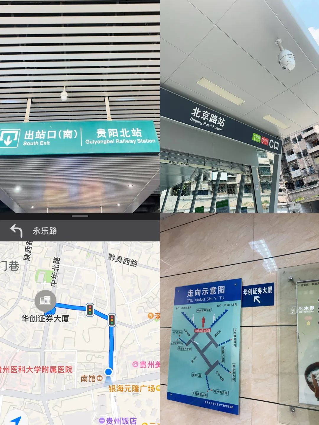 首次面对金汇金融平台逾期债务追索，该如何处理？