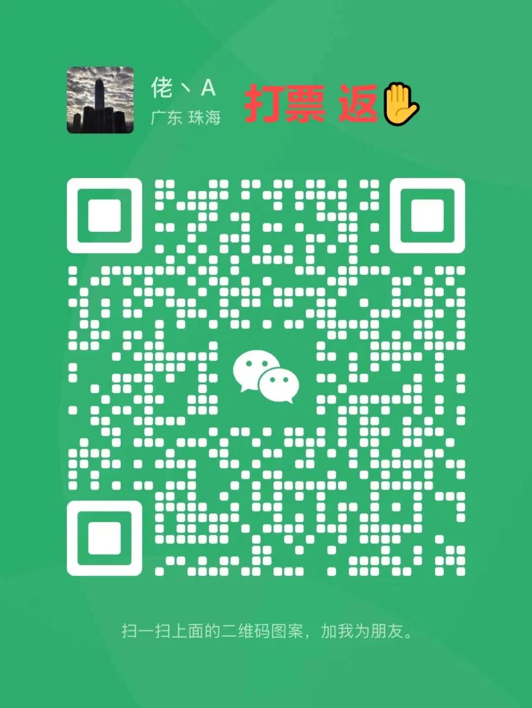 微信图片_20250415123411.jpg