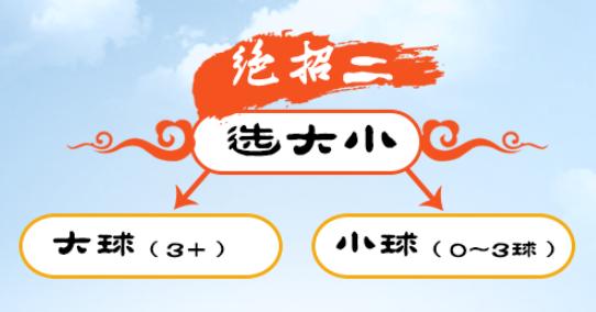 足球北单购买平台_足球北单购买时间_北单足球怎么购买