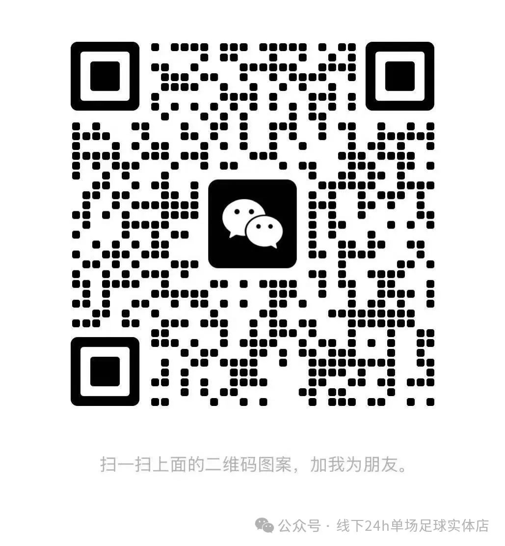 北单看盘口以哪家公司为准_北单看球软件_北单在哪里看