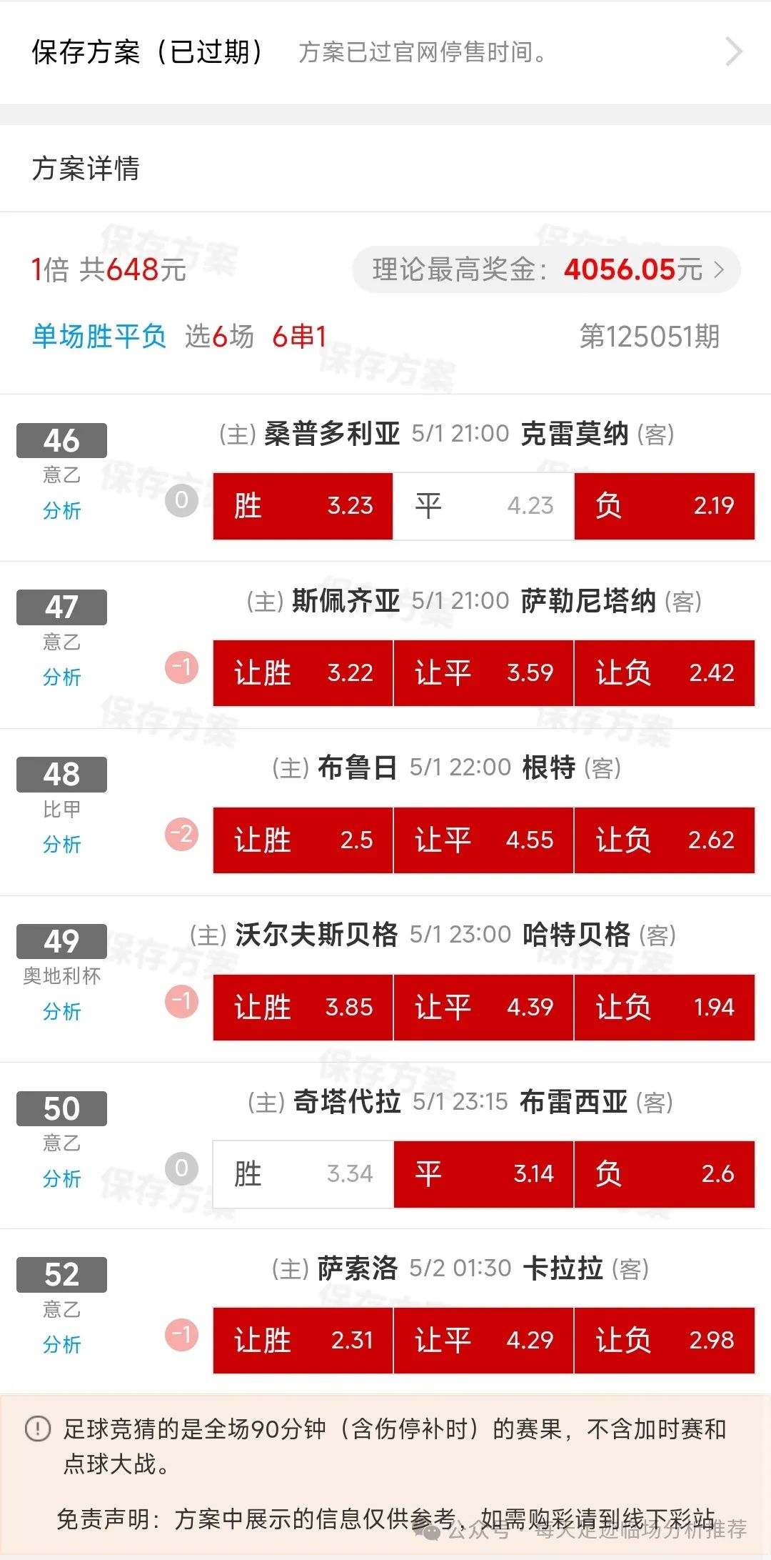 北京单场_单北京是指哪个高铁站_单北京市天坛支